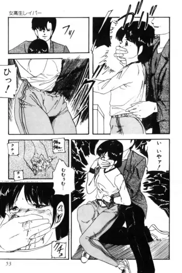 [Kazusa Shima] Slave Hunter Fhentai - Page 56