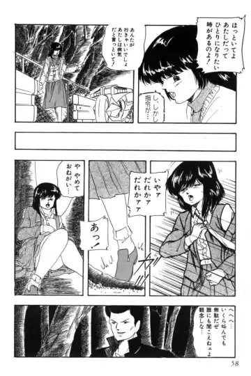 [Kazusa Shima] Slave Hunter Fhentai - Page 61