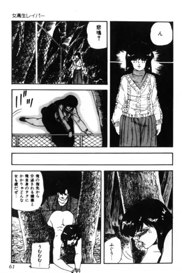 [Kazusa Shima] Slave Hunter Fhentai - Page 64