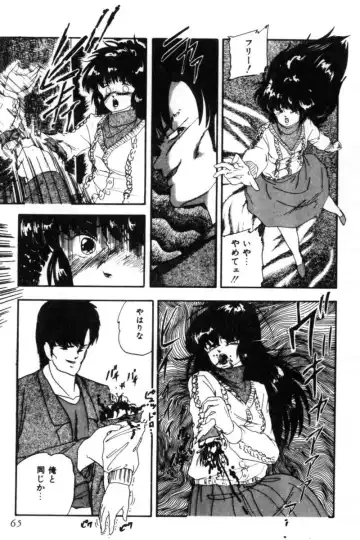 [Kazusa Shima] Slave Hunter Fhentai - Page 68