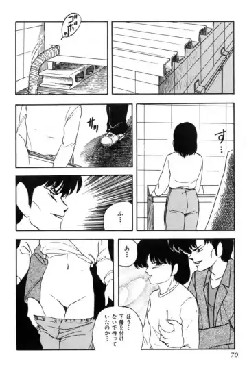 [Kazusa Shima] Slave Hunter Fhentai - Page 73