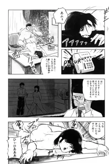 [Kazusa Shima] Slave Hunter Fhentai - Page 9