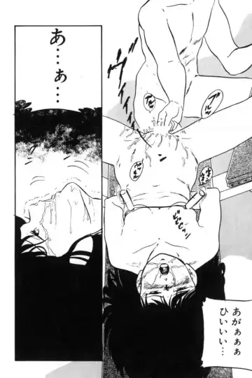 [Kazusa Shima] Slave Hunter Fhentai - Page 99