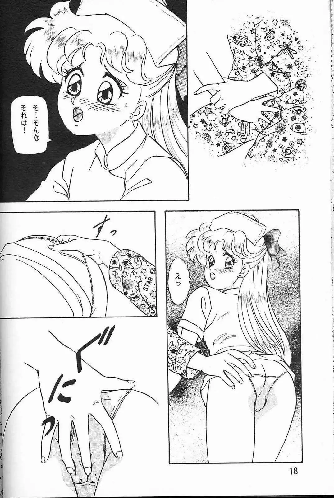 [Makunouchi Isami] Lunch Box 7 - Fairy Tale Fhentai - Page 17