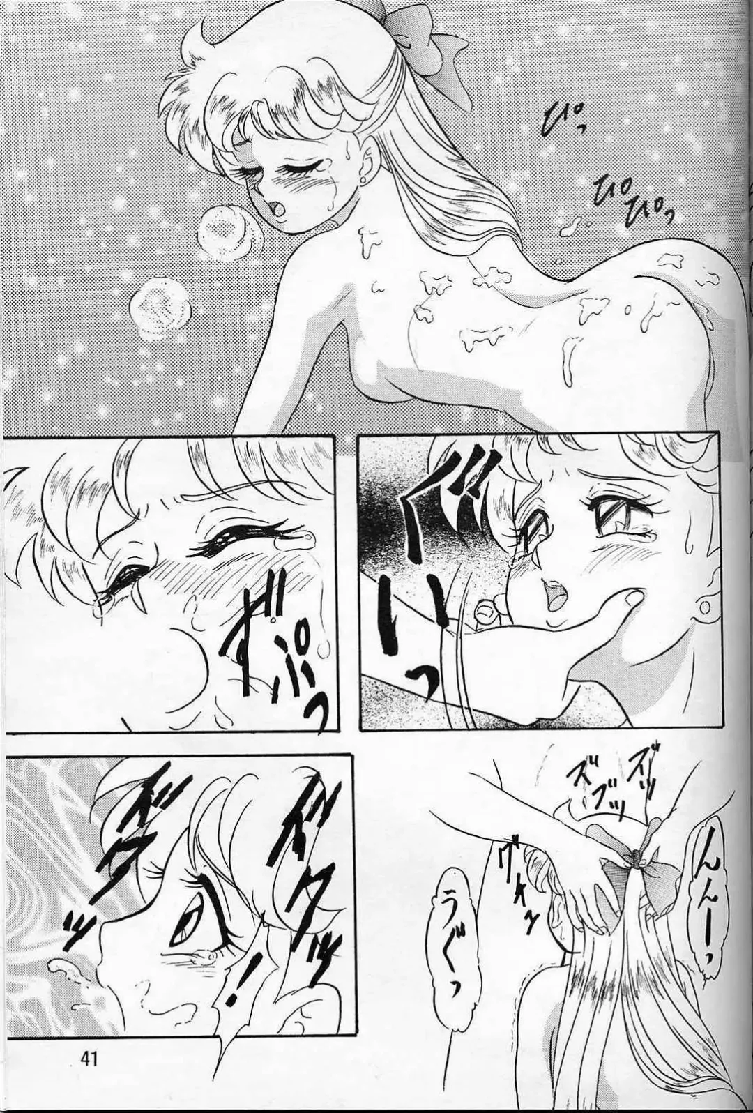 [Makunouchi Isami] Lunch Box 7 - Fairy Tale Fhentai - Page 40