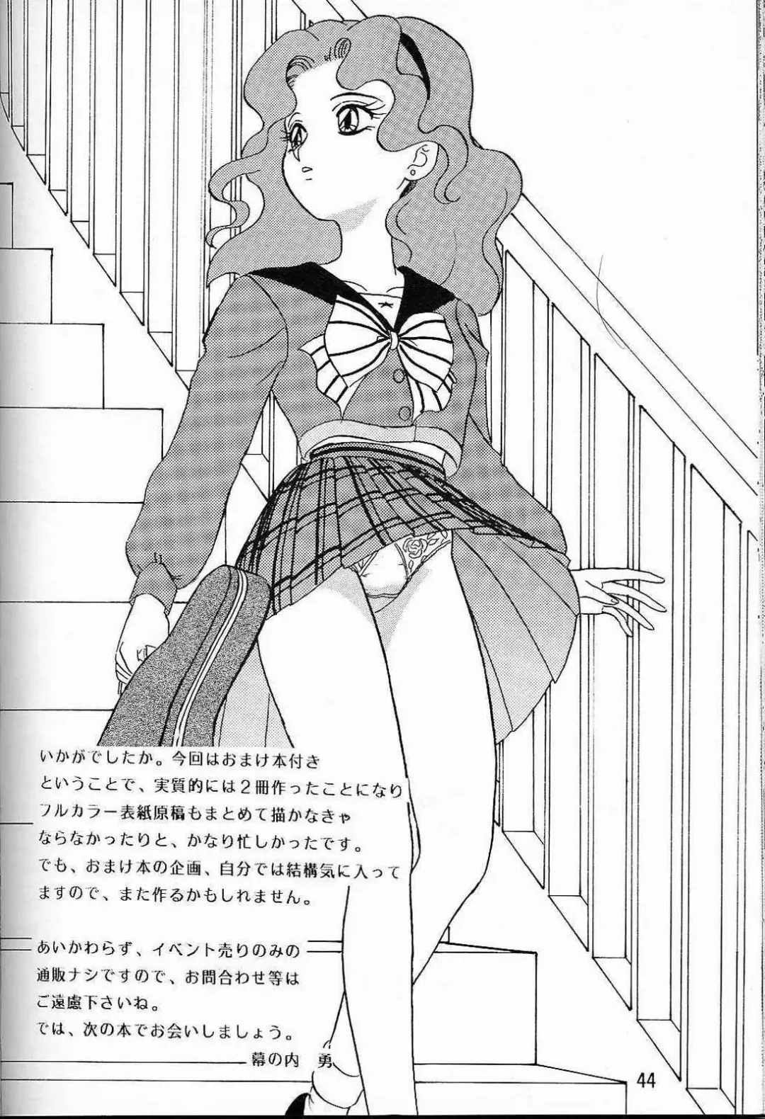 [Makunouchi Isami] Lunch Box 7 - Fairy Tale Fhentai - Page 43