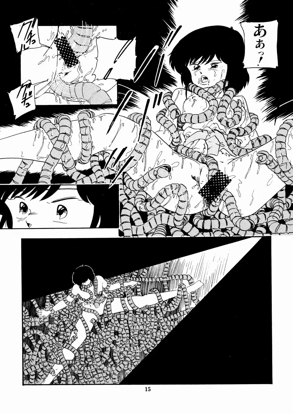 [Kazusa Shima] Celea Hime no Abunai Bouken Fhentai - Page 19