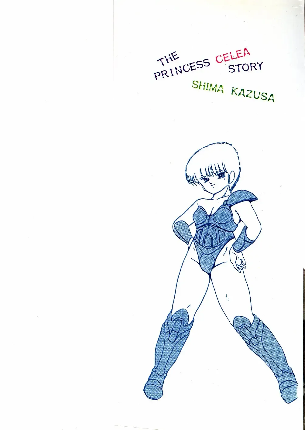 [Kazusa Shima] Celea Hime no Abunai Bouken Fhentai - Page 2