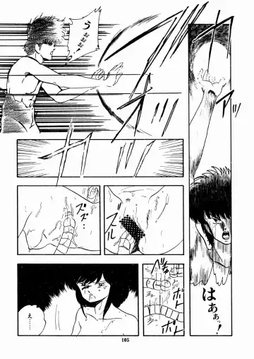 [Kazusa Shima] Celea Hime no Abunai Bouken Fhentai - Page 109