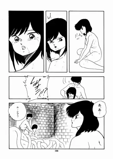 [Kazusa Shima] Celea Hime no Abunai Bouken Fhentai - Page 110