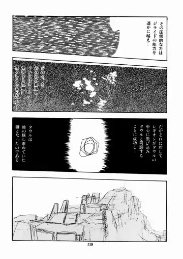 [Kazusa Shima] Celea Hime no Abunai Bouken Fhentai - Page 123