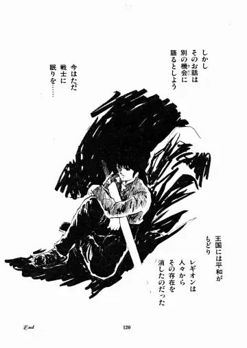 [Kazusa Shima] Celea Hime no Abunai Bouken Fhentai - Page 124