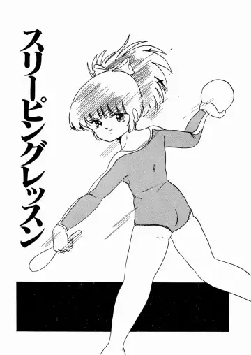 [Kazusa Shima] Celea Hime no Abunai Bouken Fhentai - Page 125