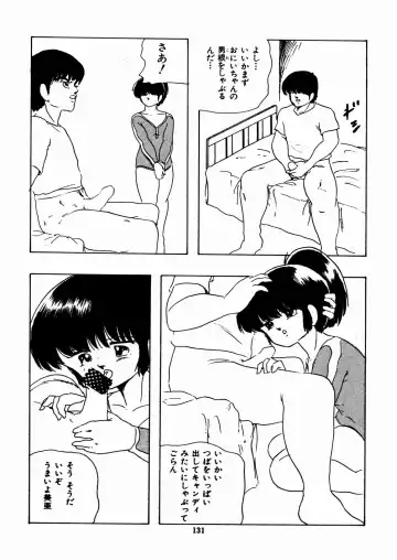 [Kazusa Shima] Celea Hime no Abunai Bouken Fhentai - Page 135