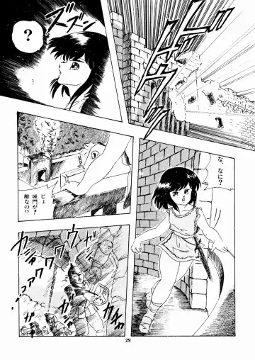 [Kazusa Shima] Celea Hime no Abunai Bouken Fhentai - Page 33