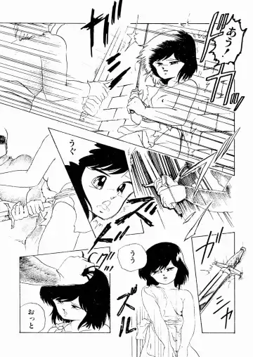 [Kazusa Shima] Celea Hime no Abunai Bouken Fhentai - Page 42