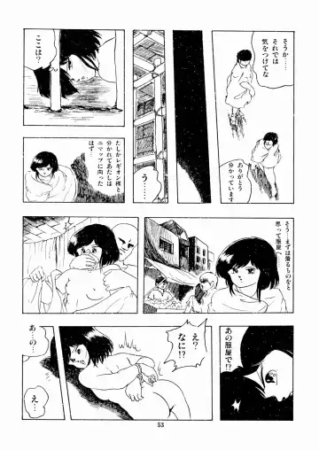 [Kazusa Shima] Celea Hime no Abunai Bouken Fhentai - Page 57