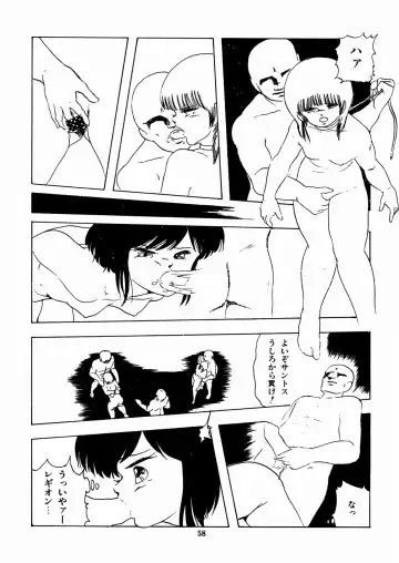 [Kazusa Shima] Celea Hime no Abunai Bouken Fhentai - Page 62