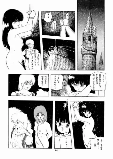 [Kazusa Shima] Celea Hime no Abunai Bouken Fhentai - Page 68