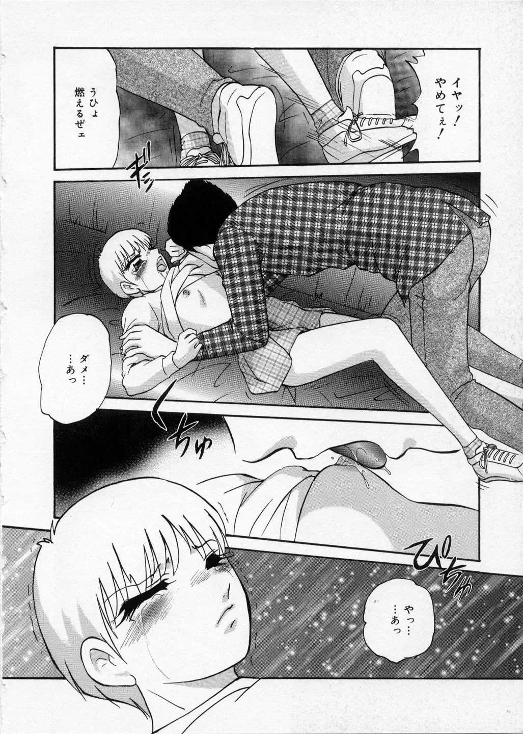 [Kazusa Shima] Happy Ribbon Fhentai - Page 136