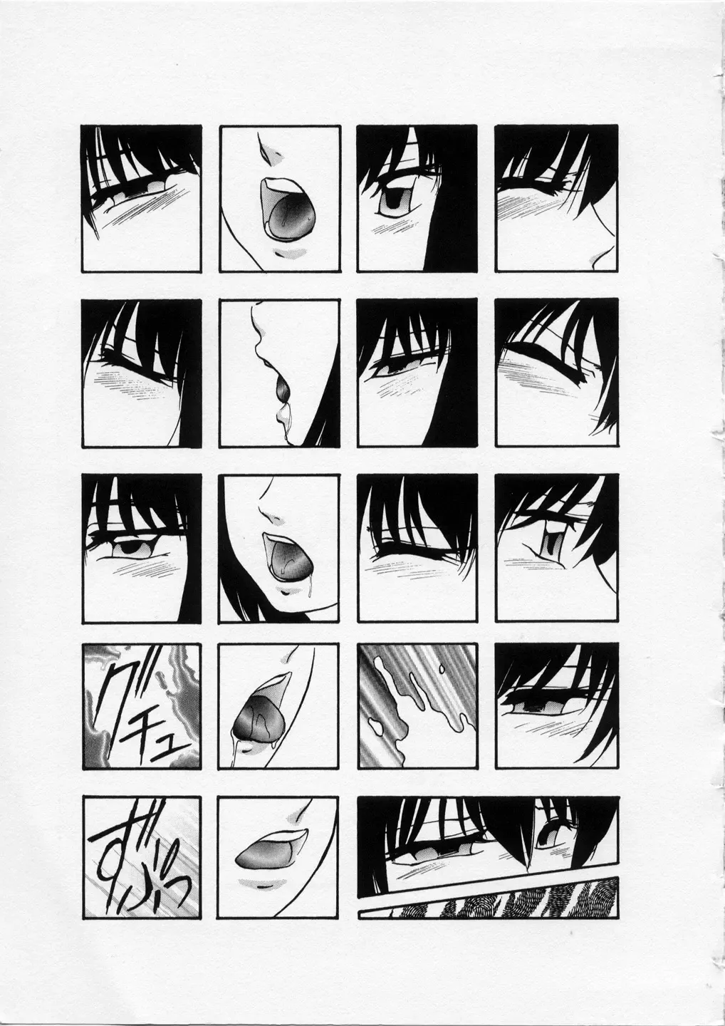 [Kazusa Shima] Happy Ribbon Fhentai - Page 187