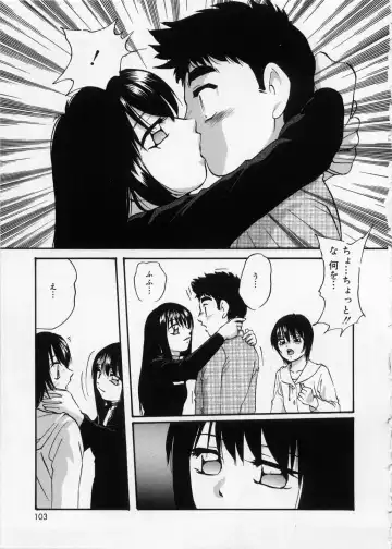 [Kazusa Shima] Happy Ribbon Fhentai - Page 103