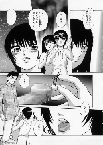 [Kazusa Shima] Happy Ribbon Fhentai - Page 111