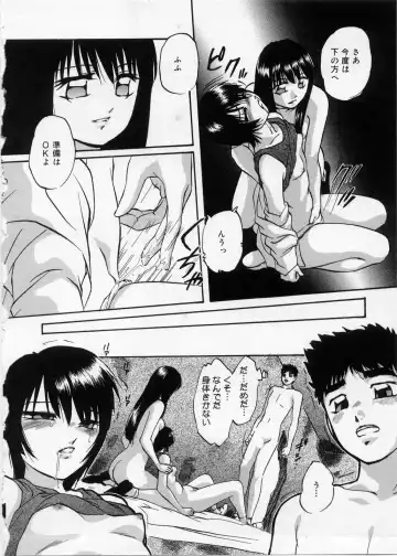 [Kazusa Shima] Happy Ribbon Fhentai - Page 116