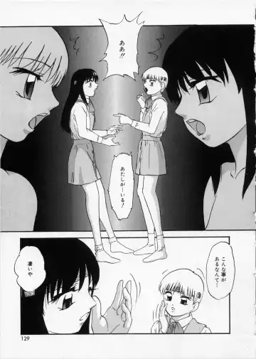 [Kazusa Shima] Happy Ribbon Fhentai - Page 129