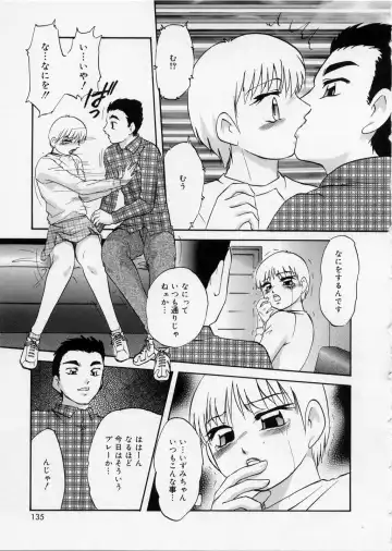 [Kazusa Shima] Happy Ribbon Fhentai - Page 135