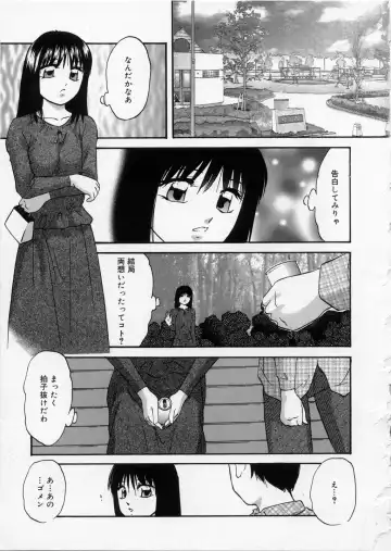 [Kazusa Shima] Happy Ribbon Fhentai - Page 141