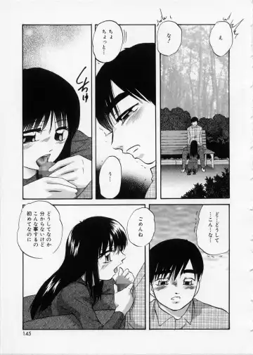 [Kazusa Shima] Happy Ribbon Fhentai - Page 145