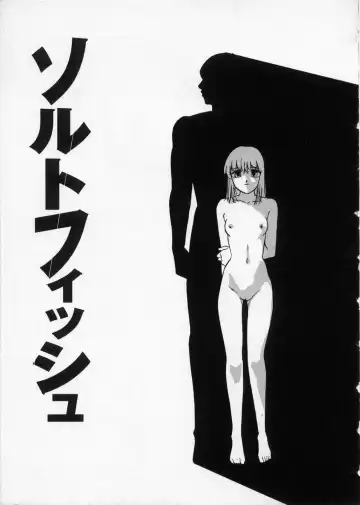 [Kazusa Shima] Happy Ribbon Fhentai - Page 153