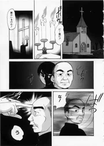 [Kazusa Shima] Happy Ribbon Fhentai - Page 161