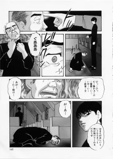 [Kazusa Shima] Happy Ribbon Fhentai - Page 165