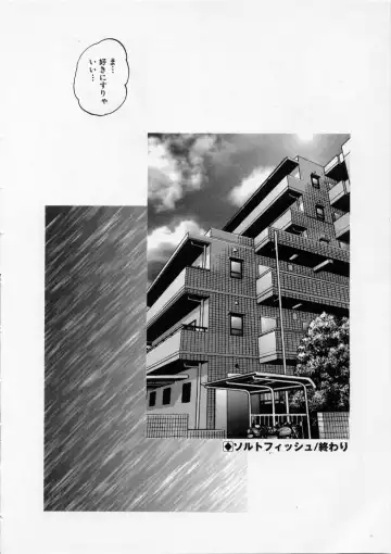 [Kazusa Shima] Happy Ribbon Fhentai - Page 168