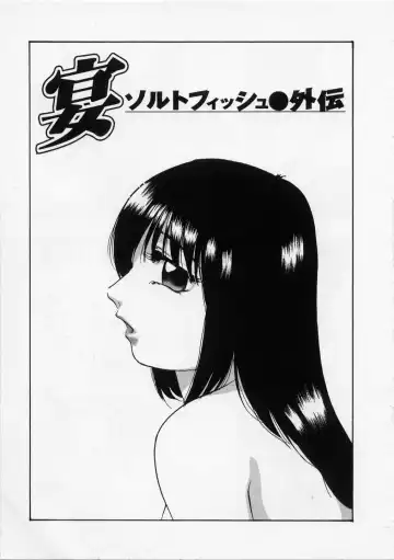 [Kazusa Shima] Happy Ribbon Fhentai - Page 169