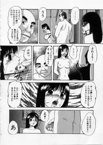 [Kazusa Shima] Happy Ribbon Fhentai - Page 178