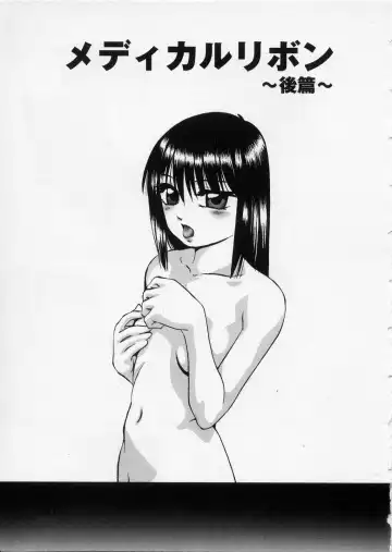 [Kazusa Shima] Happy Ribbon Fhentai - Page 23