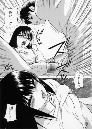 [Kazusa Shima] Happy Ribbon Fhentai - Page 31