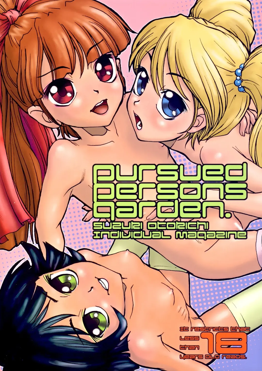 [Suzuki Otokichi] Pursued Persons Garden Fhentai - Page 1