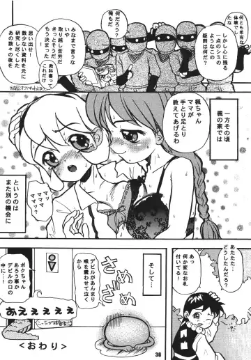 [Suzuki Otokichi] Pursued Persons Garden Fhentai - Page 35