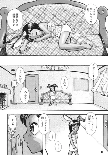 [Suzuki Otokichi] Pursued Persons Garden Fhentai - Page 39