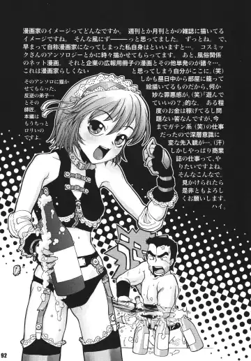 [Suzuki Otokichi] Pursued Persons Garden Fhentai - Page 91