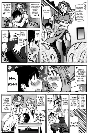 [Ikegami Tatsuya] Fukuro no Nakami Shinsouban Fhentai - Page 54