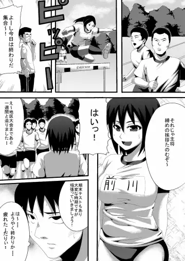 [Hukidamari] BURUMA OTOSI Fhentai - Page 2