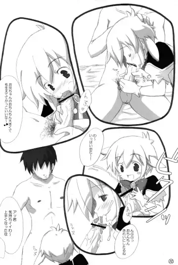 [Minarai Zouhyou - Misaka Shou] Kouiu no Suki Fhentai - Page 12