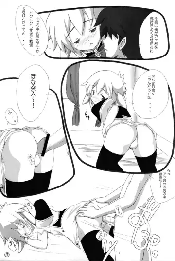 [Minarai Zouhyou - Misaka Shou] Kouiu no Suki Fhentai - Page 13