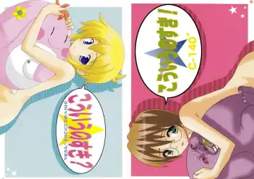 [Minarai Zouhyou - Misaka Shou] Kouiu no Suki Fhentai - Page 19