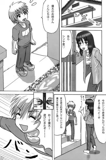 [Minarai Zouhyou - Misaka Shou] Kouiu no Suki Fhentai - Page 5